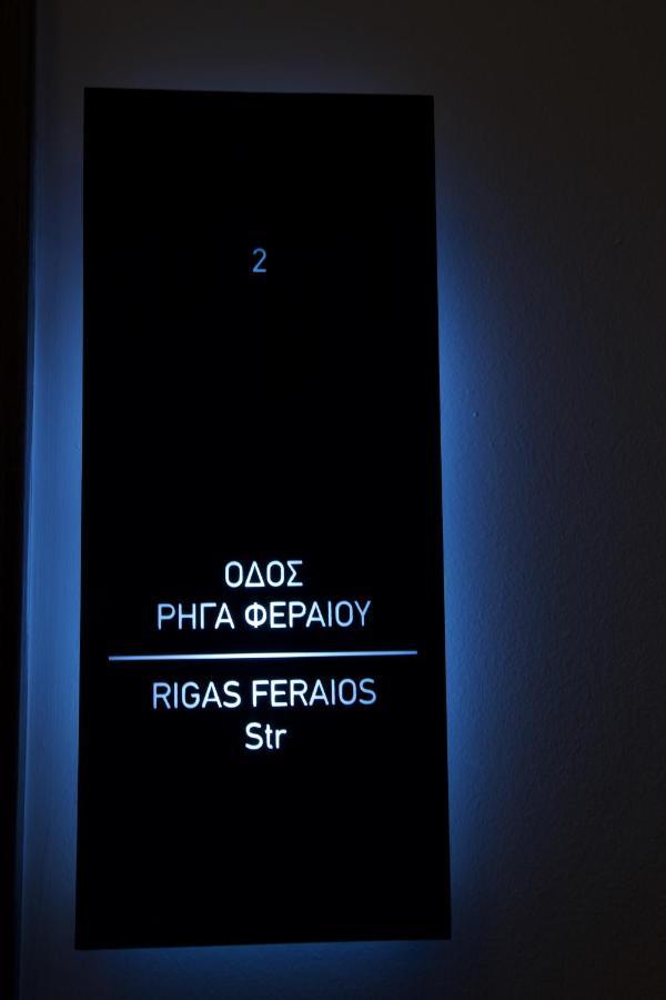 Odi Artspitality Apartament