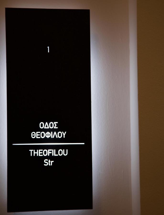 Odi Artspitality Apartament *